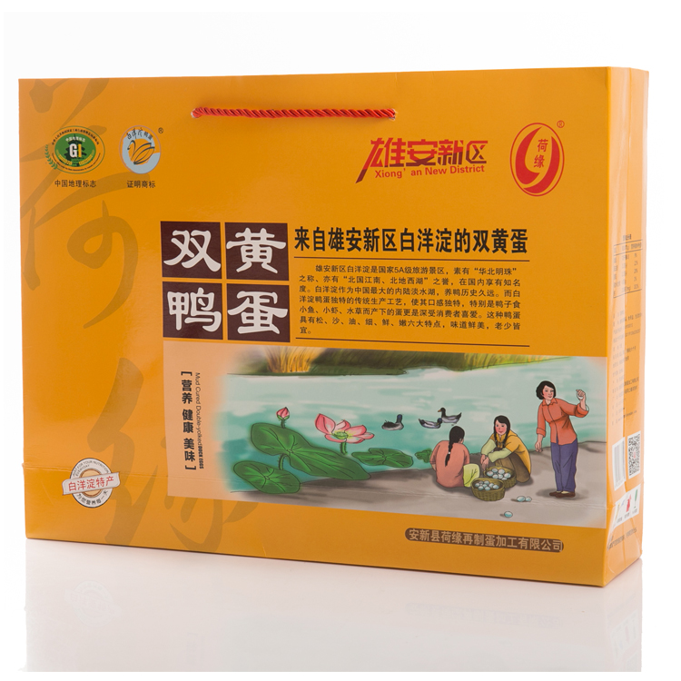 白洋淀雙黃鴨蛋 白洋淀雙黃鴨蛋